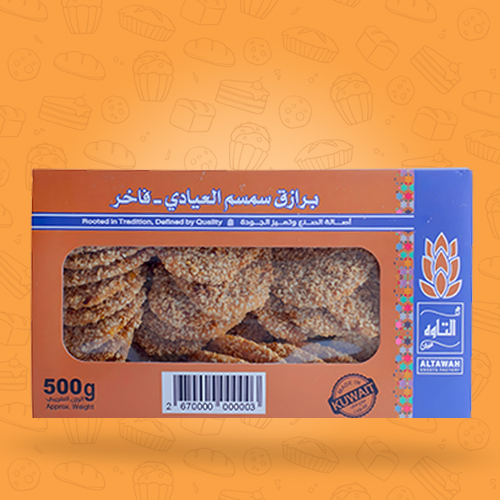 Eid Biscuits - Egyption